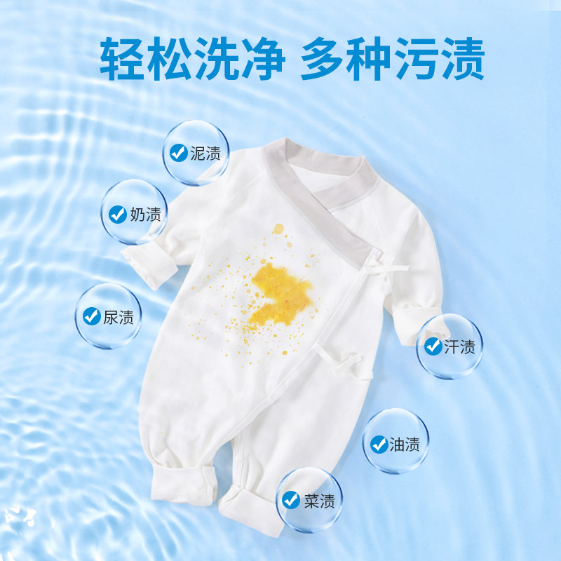 得琪婴儿洗衣皂宝宝皂婴幼儿洗衣皂宝宝肥皂BB皂连包白兰瓜,淘宝优惠券,粉丝福利购,淘宝优惠卷