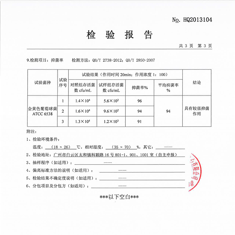 去螨虫背部除螨香皂沐浴皂青蒿皂洗澡沐浴全身去螨虫香皂