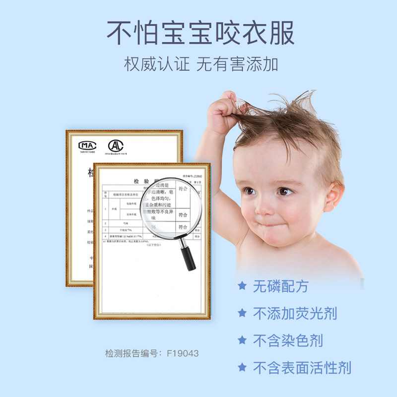 得琪洗衣皂婴幼儿新生宝宝尿布 bb 13 daycare得琪宝宝洗衣皂