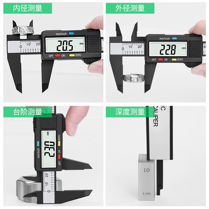 电子数显高精度家用游标卡尺测量手镯文玩珠宝玉石塑料0-150卡尺-图2