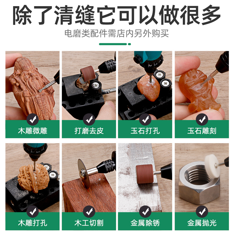 美缝剂施工专用工具电动清缝机全套地板瓷砖清理开槽打磨神器家用