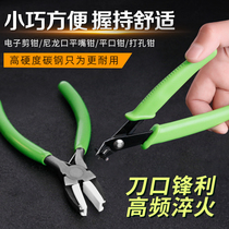 Manual pliers Multi-functional ornament pliers Mini flat-out pliers perforated pliers anti-slip DIY spring home handmade pliers