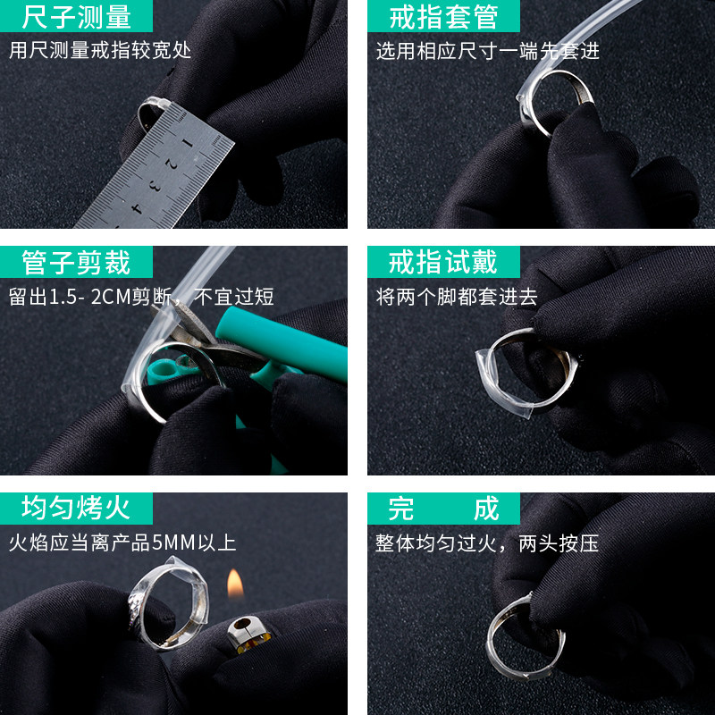 Live ring ultra-thin anti-falling invisible fixed heat shrinkable tube