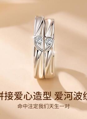 新款毛衣链海洋之心925纯银情侣戒指一对情侣款小众设计爱心创意