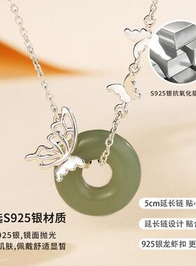 2024新款复古轻奢幻蝶项饰时尚蝴蝶平安扣项链s925纯银小众设计锁