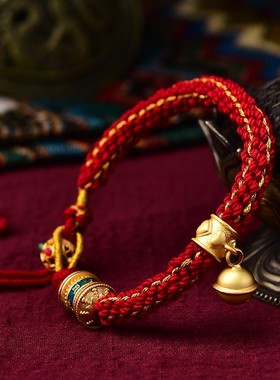 藏式手工编织手搓棉线手链穿唐卡嘎乌合手绳民族风饰品手串男女款