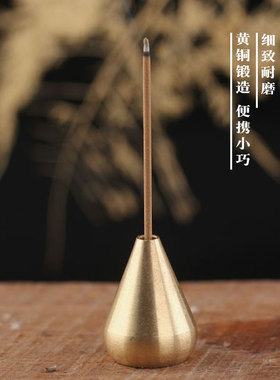 创意黄铜线香香插家用水滴插香卧架简约线香炉沉香薰香炉香座香托