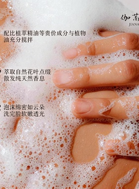 西植 玫瑰冷制皂草本呵护精油皂天然洗脸手工皂洁面洗澡沐浴温和