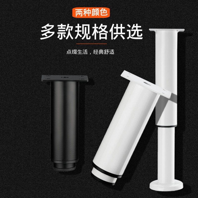 沙发柜脚电视柜金属支撑脚茶几增高可调腿冷轧钢鞋柜脚免打孔按照 - 图2