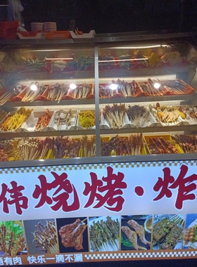 移动三轮车冷藏保鲜柜商用台式摆摊烧烤菜品双温四五阶梯展示柜