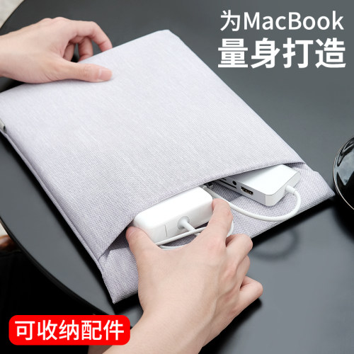 适用MacBook内胆包m5苹果电脑包Mac Pro 14寸air笔记本保护套13英寸macbookair内胆包16轻薄15.3寸neo简约m4 - 图3