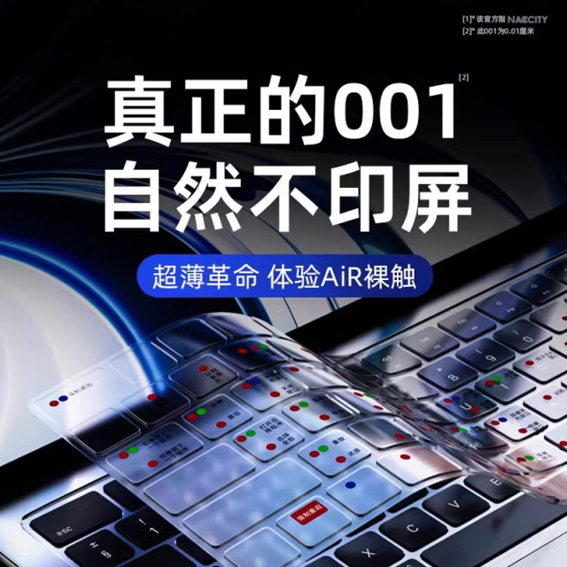 ແລັບທັອບ Apple keyboard shortcut ເຄັດລັບຄີບອດ