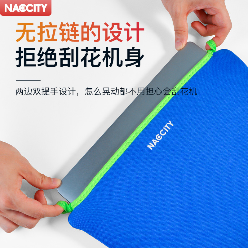 NacCity轻薄高弹内胆包2024款适用苹果macbookair薄款m2超轻mac减震pro通用15电脑包14寸笔记本mbp软13轻便16 - 图3