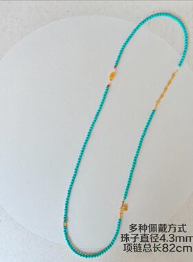 绿松石长款串珠项链新中式国风毛衣链双圈叠戴颈链一款多戴法
