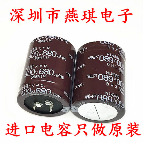 进口铝电解电容 63v2200uf 18*40 黑金刚KY升级版 高频低阻长寿命 - 图1