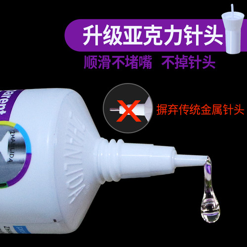 珠宝胶水专用镶嵌玉器修复透明无痕粘的牢戒指饰品珍珠耳环蜜蜡琥珀黏玉石翡翠宝石发卡耳钉强力diy粘钻手工 - 图1