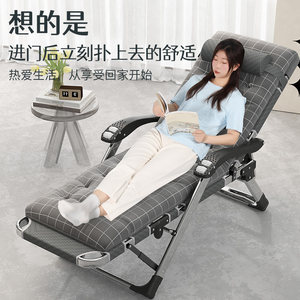 享趣不锈钢躺椅折叠椅子懒人可躺可睡午休午睡椅办公室躺坐两用椅