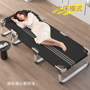 享趣铝合金折叠床单人床家用简易午休床办公室成人午睡行军床躺椅