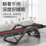 Наслаждайтесь лаунж -стулом Складывая обеденный перерыв домой с кроватью для сна, отдыхает ленивый пляжный стул, обратно -обратно Xiaoyao Стул