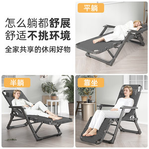 享趣阳台躺椅坐躺睡三用折叠椅子办公室午休午睡椅可躺可睡一体椅