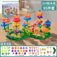 Конструктор, комплект, DIY, 95 шт