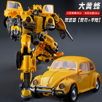Child Great Bumblebee Deformed Toy Boy Engine Sky Diamond Post Alloy Genuine car 3 Robot 6 Handheld 10 years old