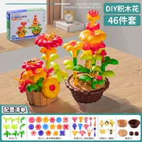 Конструктор, комплект, DIY, 46 шт