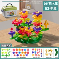 Система хранения, конструктор, комплект, DIY, 63 шт