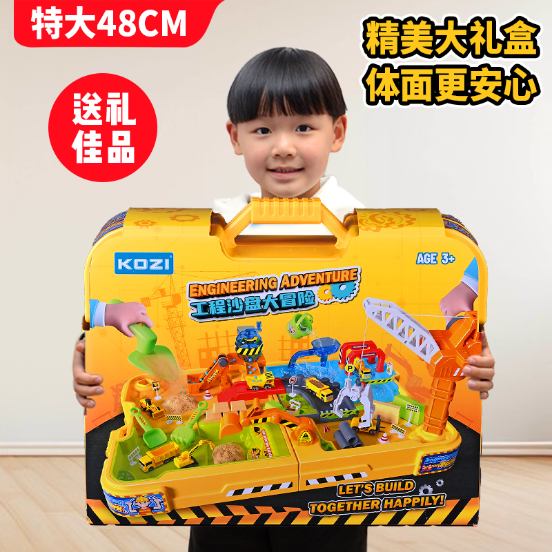 儿童太空沙橡皮泥轻粘土山姆玩具男孩工程车沙盘工具套装生日礼物