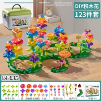 Система хранения, конструктор, комплект, DIY, 123 шт