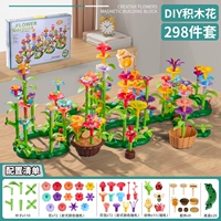 Конструктор, комплект, DIY, 298 шт