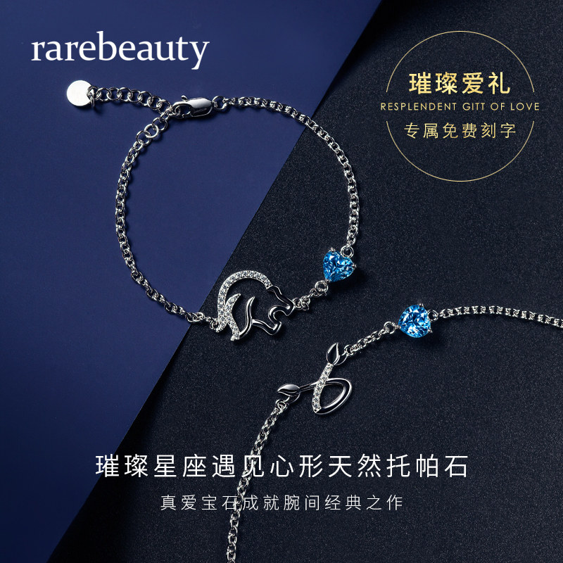 天然托帕石女纯银星座ins小众手链 rarebeauty麟凰物手链