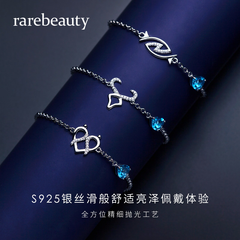 天然托帕石女纯银星座ins小众手链 rarebeauty麟凰物手链