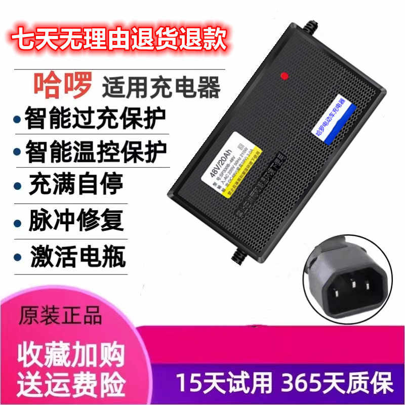 人工内耳用充電池N6　充電器　乾燥機　USBパワーアダプター 人工内耳用充電池N6 充電器 乾燥機 USBパワーアダプター