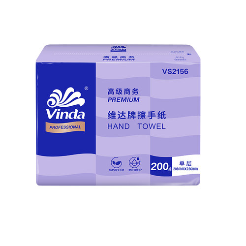 维达擦手纸VS2156三折200抽抽取式干手纸抽纸宾馆酒店卫生纸擦脚 - 图3