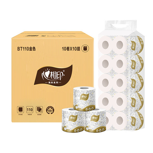 心相印BT110商务纸巾卷筒纸卫生纸家用厕纸 整箱批实惠装卷纸110g - 图2