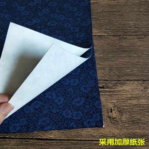 高档锦面封面封底A4A3深蓝金黄精致花纹家谱古籍线装书绫布绢封面 - 图0