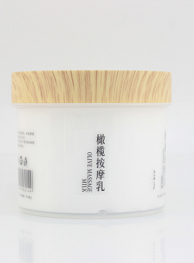 海底捞同款红糖磨砂膏手膜手霜
