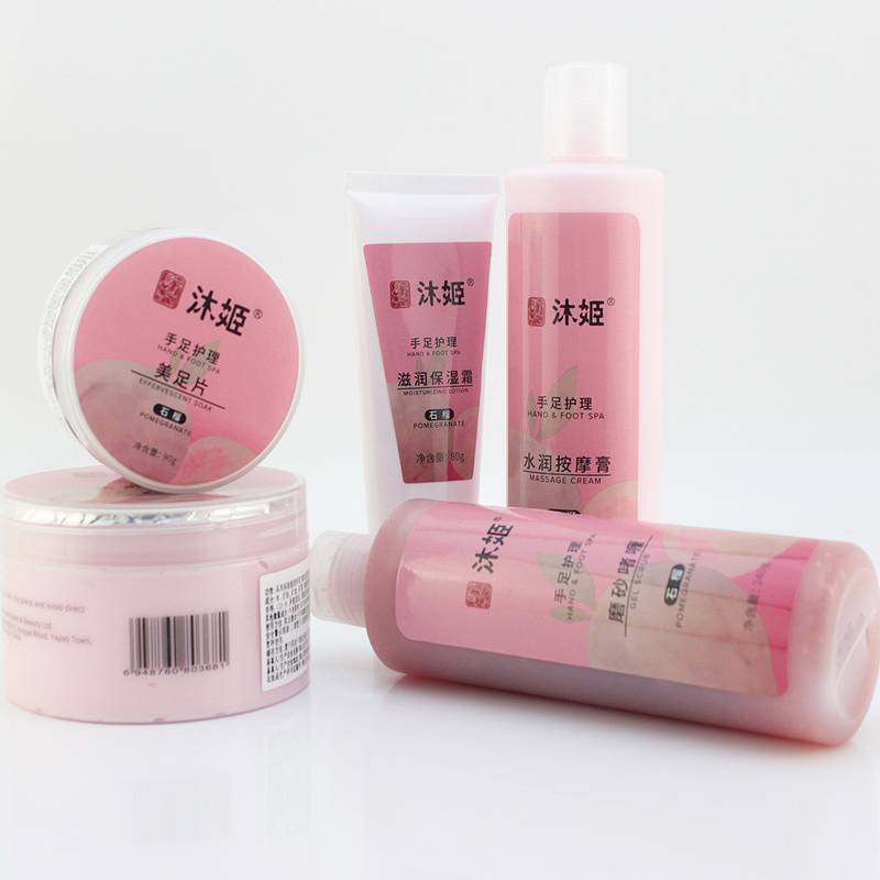 澳大利亚沐姬红石榴SPA手足部护理套装嫩白保湿磨砂膏按摩膏手霜 - 图1