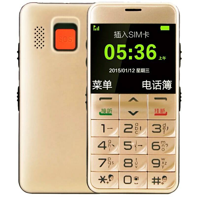 移动直板按键老年人手机大字大声音备用超长待机学生机 N1 中兴 ZTE 移动直板按键老年人手机大字大声音备用超长待机学生机 N1 中兴 ZTE