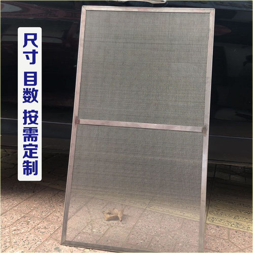 304不锈钢超密方形过滤网片多层包边空气水箱颗粒灰尘油雾滤网 - 图2