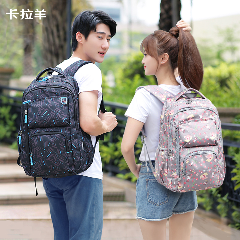 卡拉羊初中生男生书包中学生高中生轻便大容量减负双肩包男款-图0