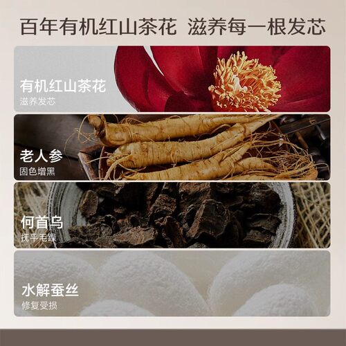 范特西山茶花去屑顺爽洗发露720ml去屑男女去油洗头膏洗发水包邮 - 图3