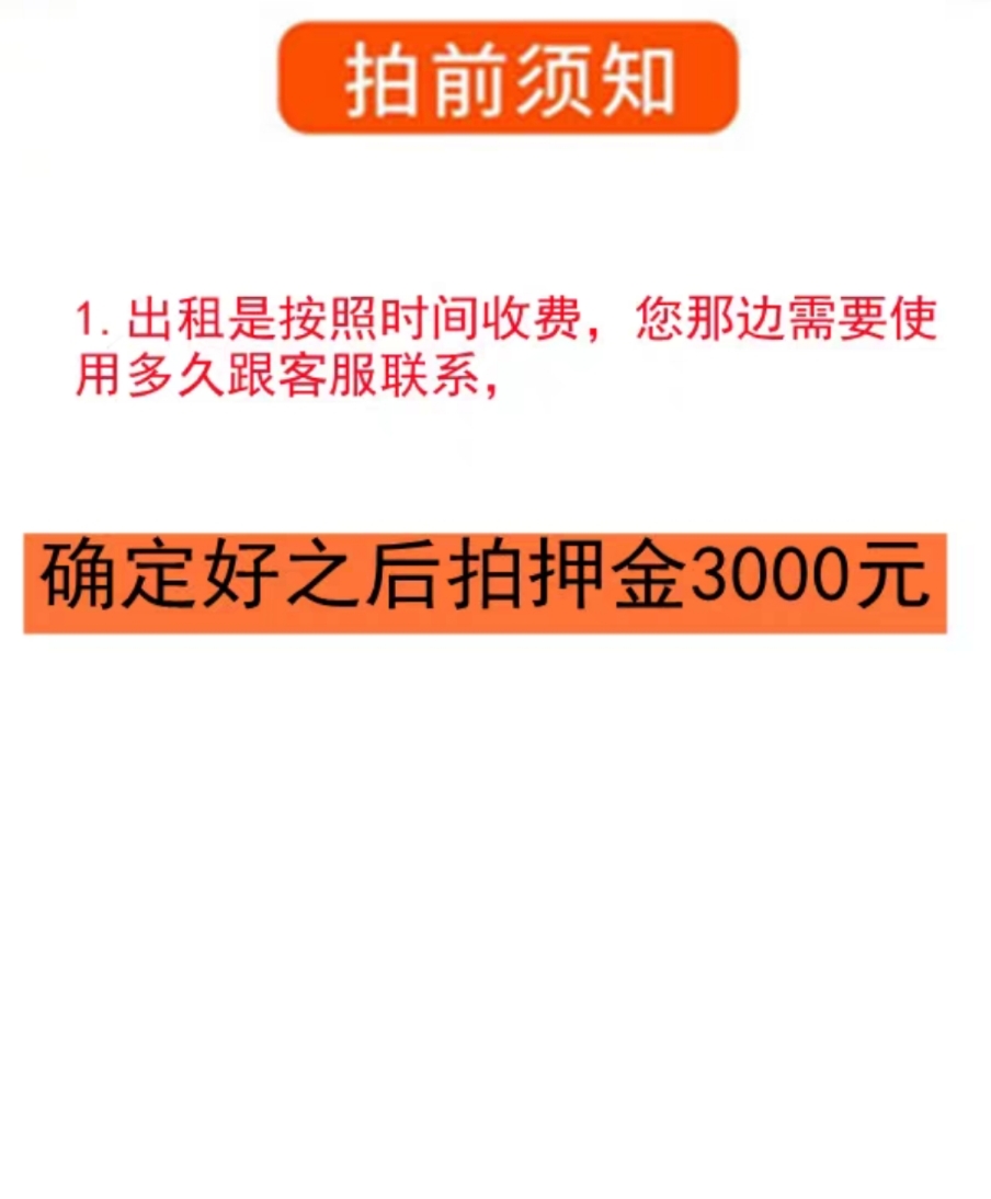 出租16壶冰壶赛道，不含往返时间，不含往返运费-图0