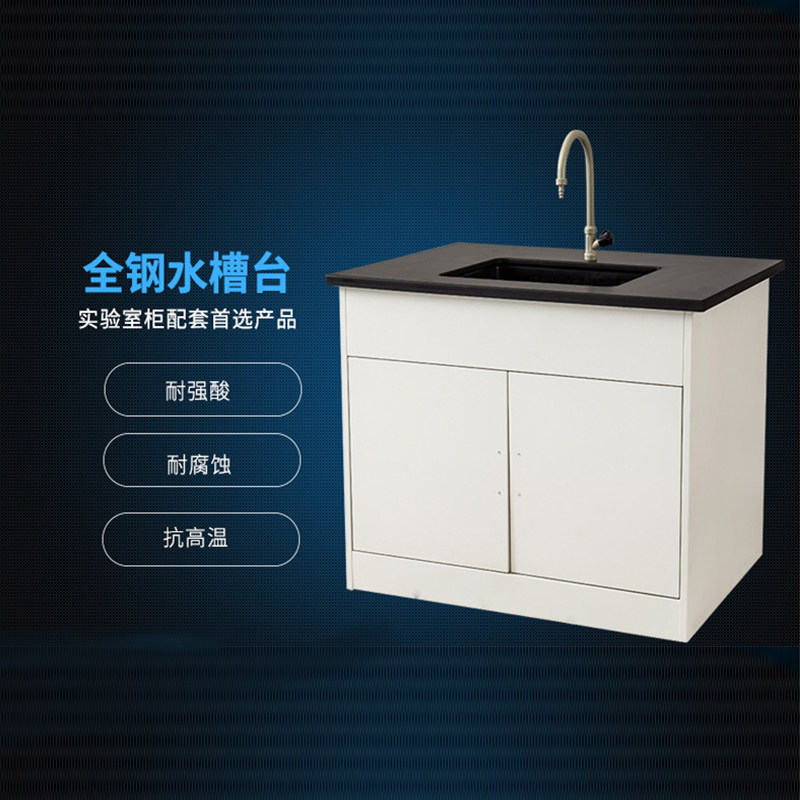 单口水槽台 新人首单立减十元 22年3月 淘宝海外