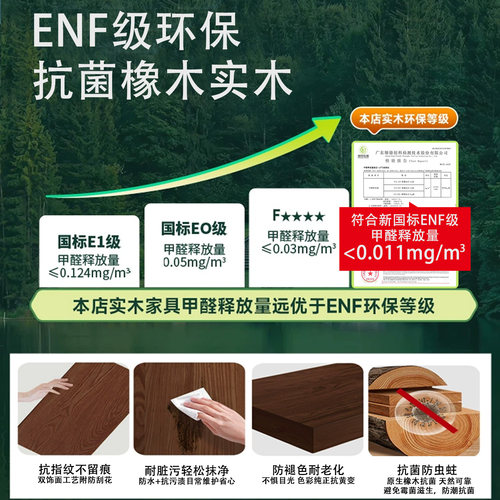 实木收纳床2026年新款现代简约气压小户型橡木高箱储物双人主卧床 - 图2