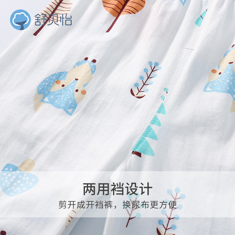  舒贝怡内衣套装