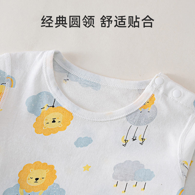 舒贝怡春夏宝宝分体内衣套装薄款秋衣秋裤小童纯棉睡衣婴儿家居服,淘宝优惠券,粉丝福利购,淘宝优惠卷