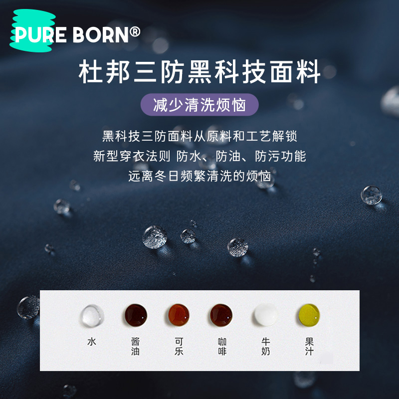 博睿恩寶寶三防羽絨服冬季新款男女童外出防風保暖面包服1-5歲_pureborn博睿恩旗艦店_童裝_嬰兒裝_親子裝