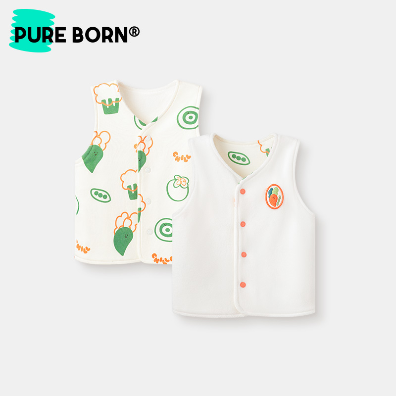 博睿恩男女宝宝马甲秋冬款婴幼儿可爱百搭抓绒双面穿背心